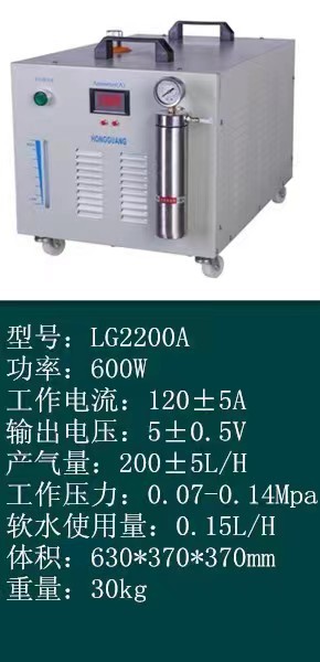 Hydrogen-oxygen-water welding machine polishing welding metal welding undefined