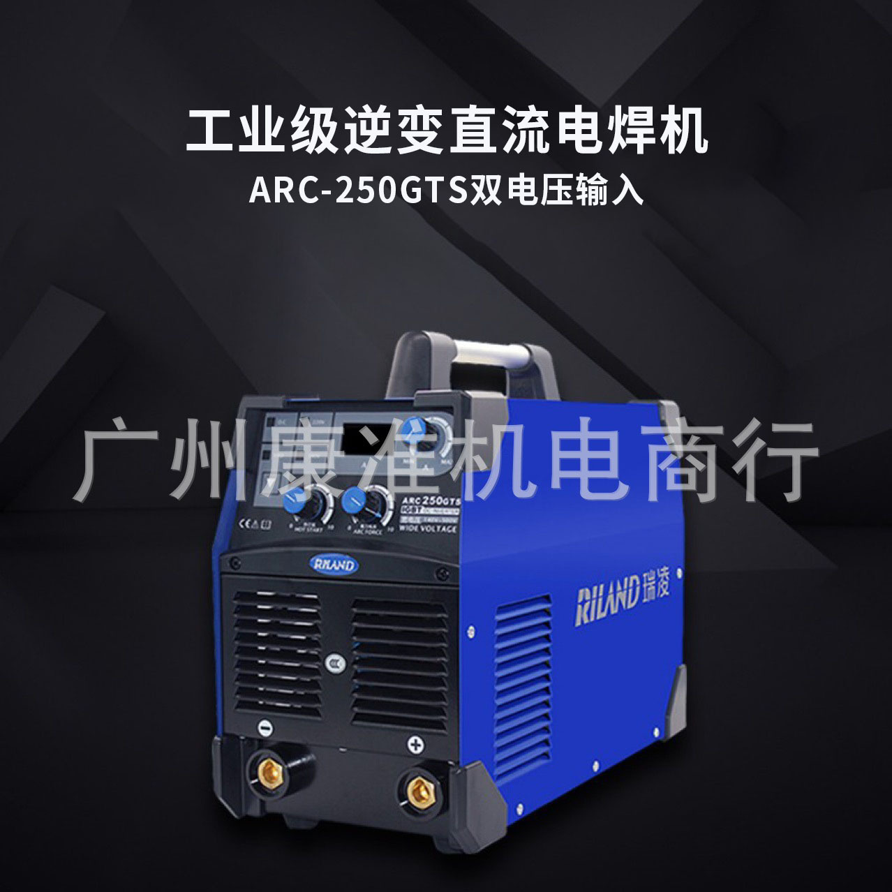 Ruiling manual welding Machine ZX7400GT/315GTS dual-purpose desktop, Ruiling manual welding machine, Ruiling manual details Picture
