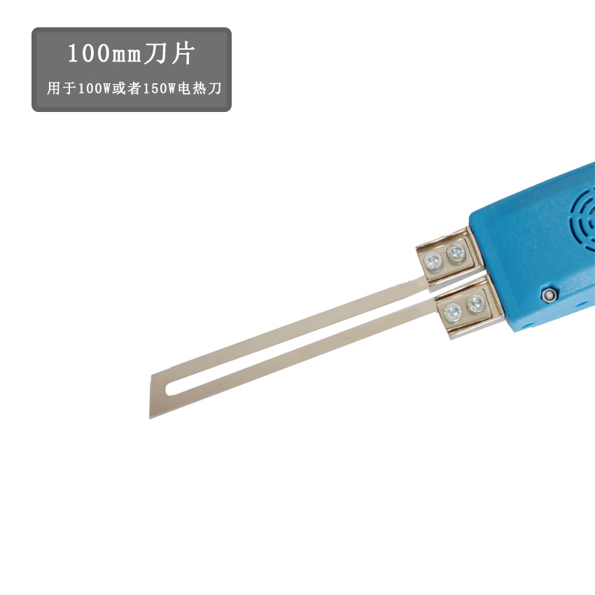 Xunxing Factory supplies hot cutting knife blades, foam electric cutting blades, sponge cutting blades and hot melt knife blades undefined