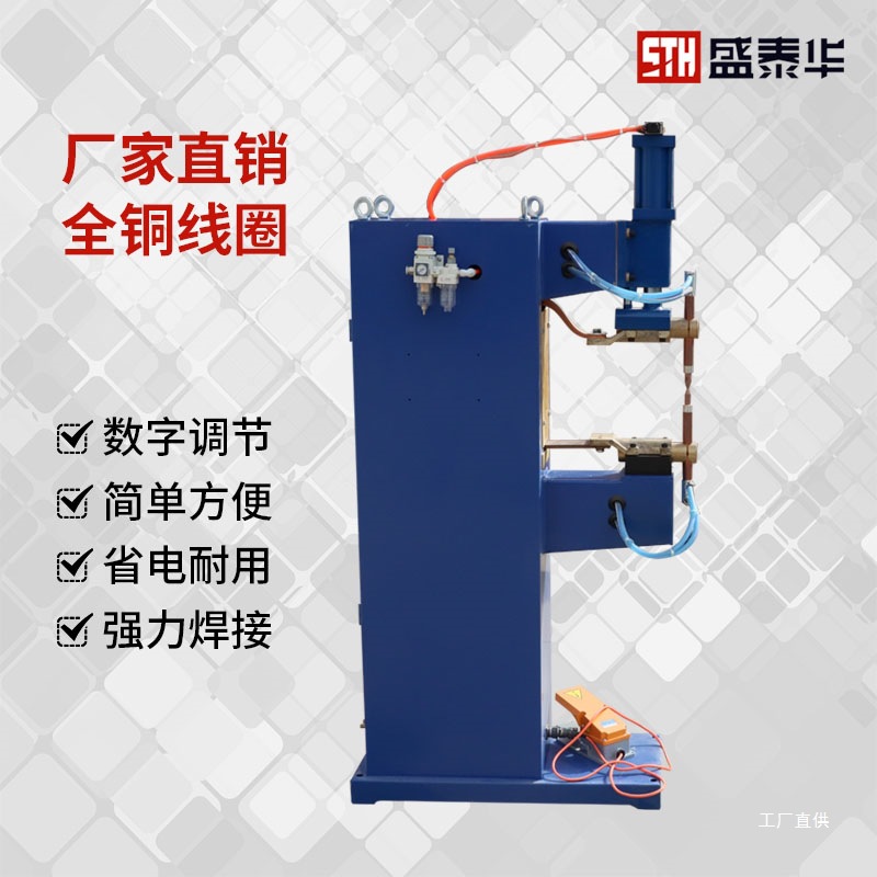 Pneumatic spot and convex welding machine, copper strip, stainless steel, cold and hot galvanized sheet, nut, copper wire, carbon brush, microcomputer-controlled touch details Picture