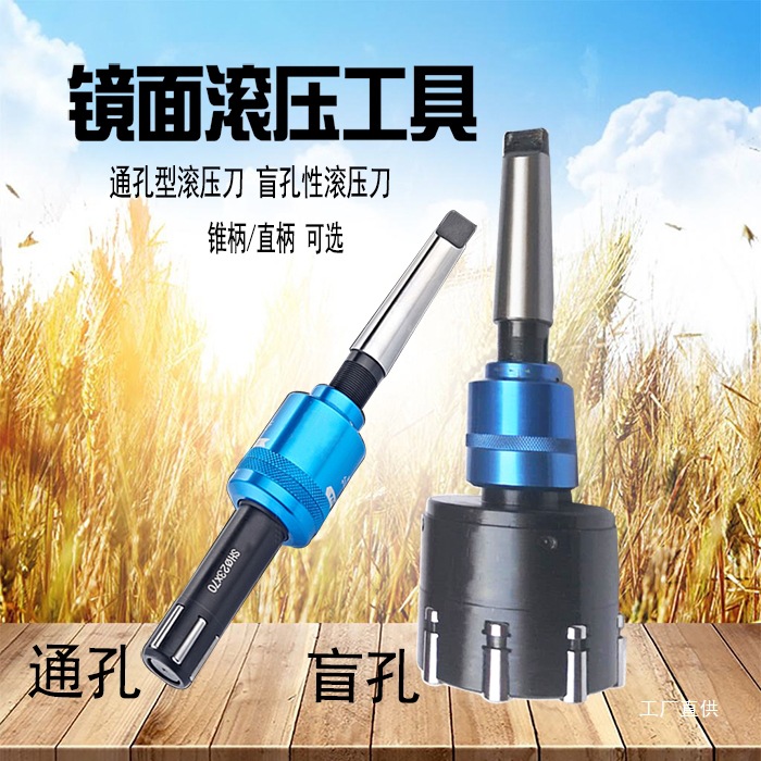 Mirror surface rolling knife, inner hole rolling knife, polishing knife, inner hole rolling knife, extrusion head machine, reamer pressing eight-pole details Picture