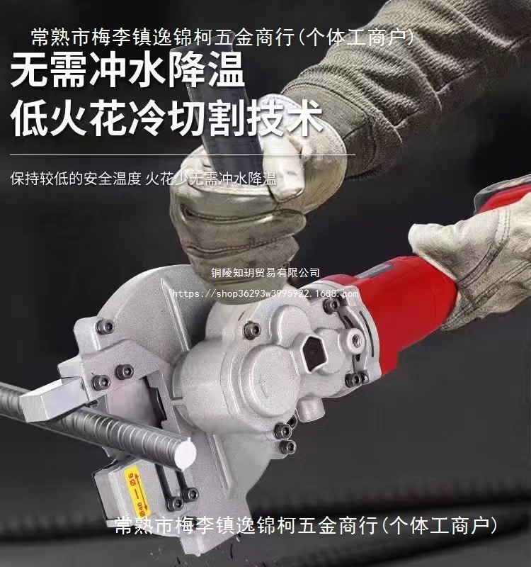 Lithium battery steel bar electric metal portable small cutting machine, hand-held cutting machine, saw, cold cutting AC Application Scenario
