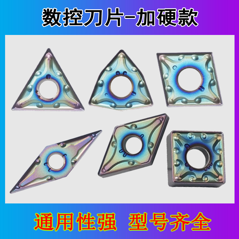 CNC insert WNMG080404 peach-shaped cylindrical turning tool grain TNMG160408 chip-breaking titanium alloy precision turning steel parts full figure