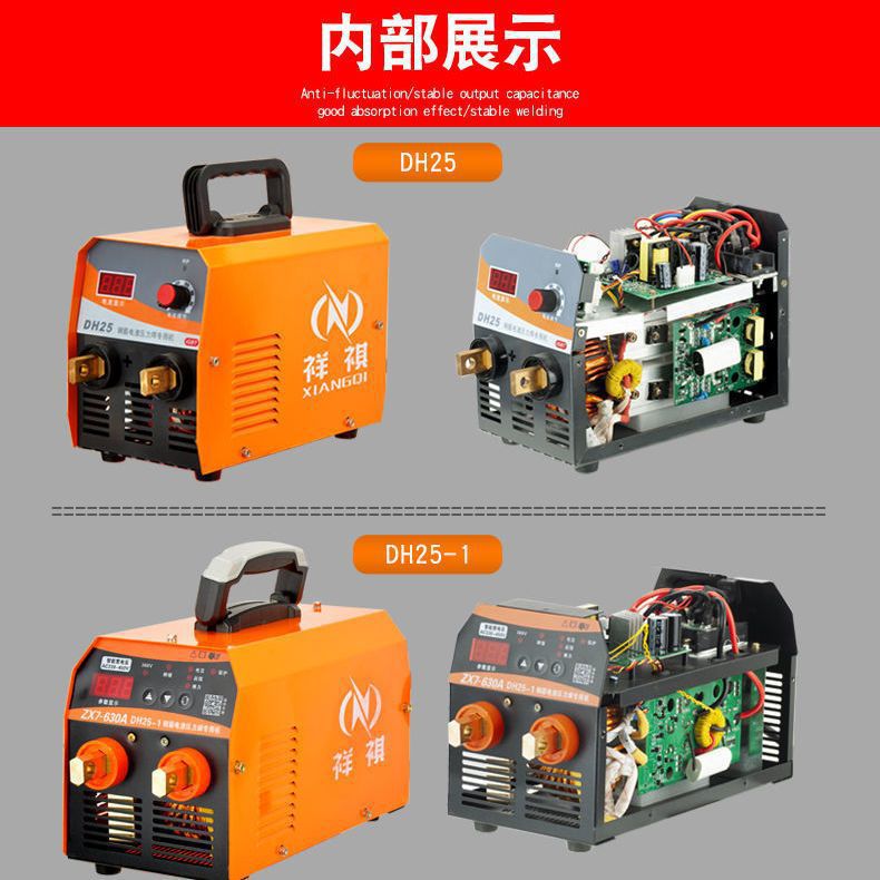 Xiangqi electroslag pressure welding machine 630, electric welding machine, pressure welding machine, ground steel bar butt welding machine, butt welding machine, pressure welding machine Item Picture