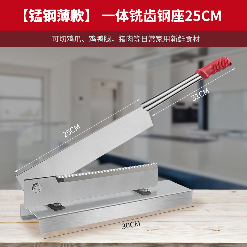 Pig's foot bone cutting machine, guillotine, household and commercial pork rib cutting, bone cutting wonder, cutting knife, piercing knife, hay cutter, gate knife, rolling knife undefined