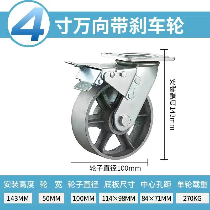 4/5/6/8-inch heavy-duty all-cast iron wheels, high-temperature resistant lightweight iron wheels, industrial rollers, special wheels for ovens and furnaces Application Scenario