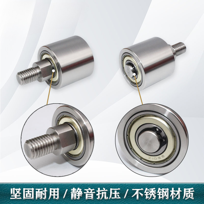 External thread vertical guide roller MBD series 20/35/40/50 double bearing stainless steel belt single-sided shaft details Picture
