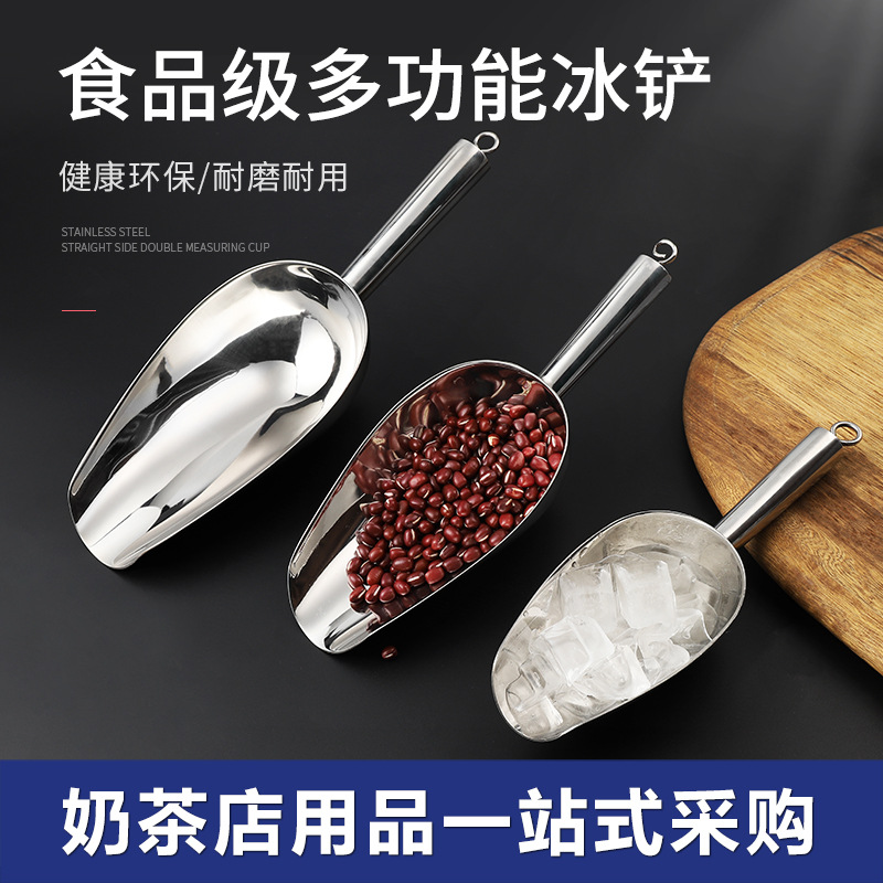 Stainless steel ice spatula for milk tea shops, ice cube spatula, plastic flour and rice spatula, food spatula, ladle for commercial use full figure