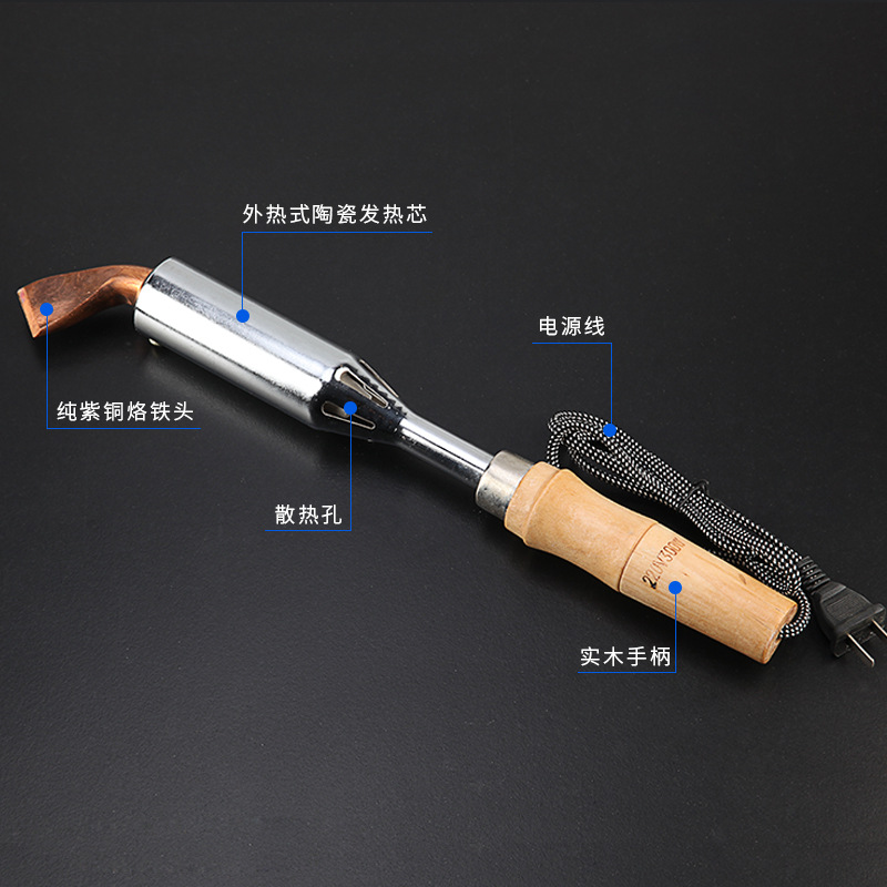 Factory direct supply of Yunwei soldering irons, national standard flower wire high-power soldering irons wholesale 50-500W soldering irons details Picture
