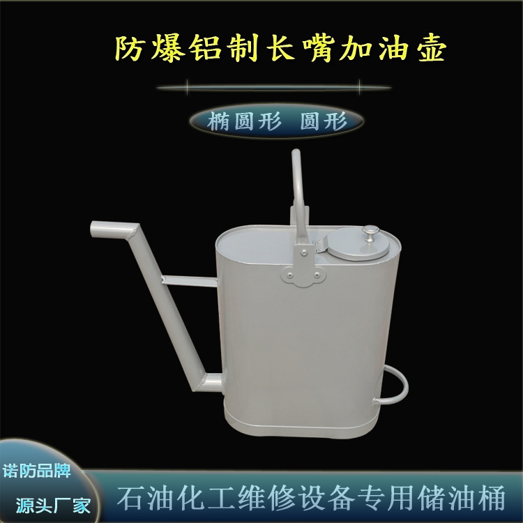 Motorcycle extended spout explosion-proof fuel can for gas stations, 5, 10L aluminum fuel cans with LIDS and extended spouts full figure