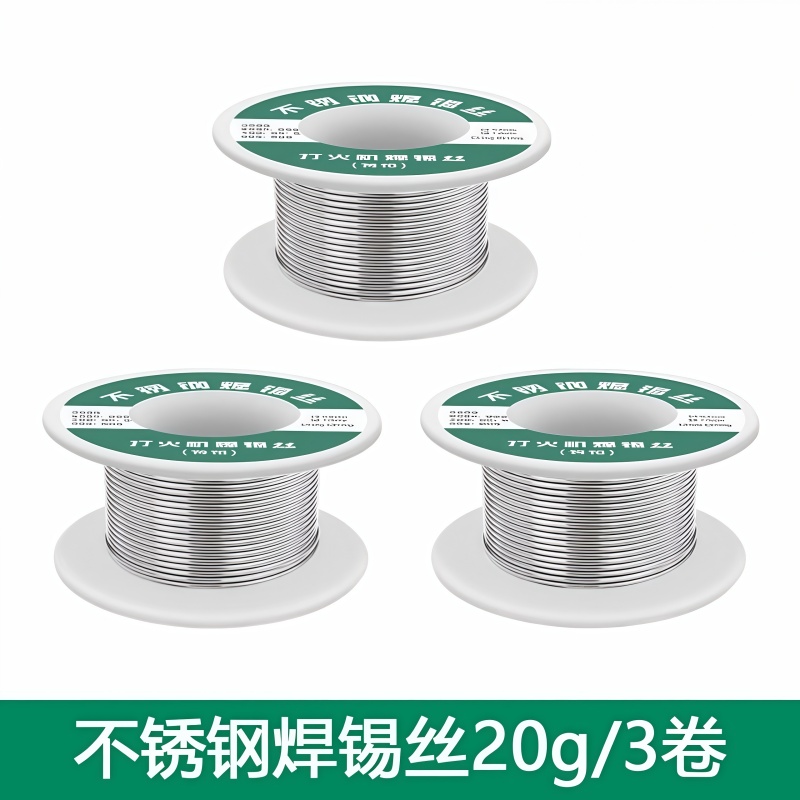The new type of stainless steel solder wire lighter can use high-purity solder wire, a universal welding wonder, and welding wire undefined