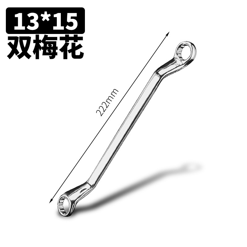 The box wrench, the dual-purpose box wrench, the double-ended box wrench, the auto repair wrench, and the box socket set can be mixed undefined
