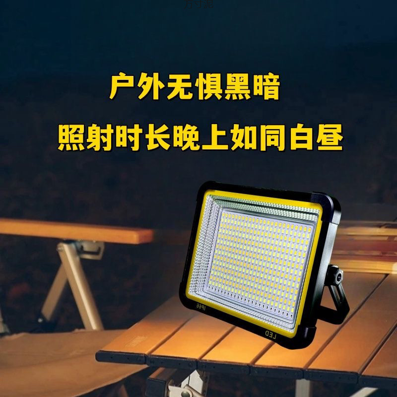 Ultra-bright LED solar charging camping lights, night market stalls, construction sites, long-lasting lighting, power outage emergency factory Specification drawing