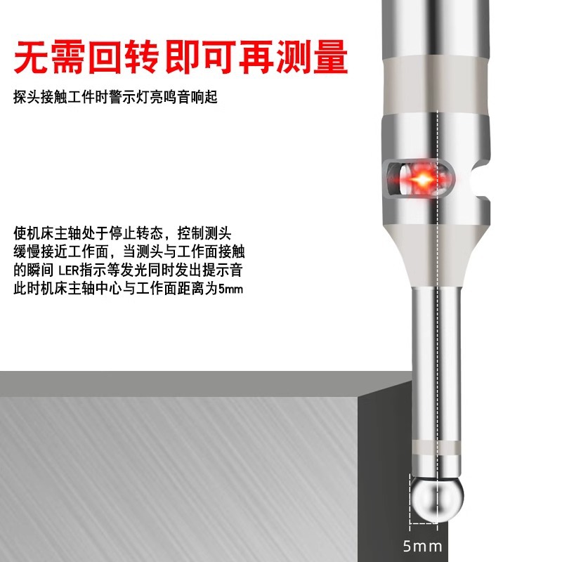 High-precision non-magnetic ceramic center bar photoelectric precision cnc anti-magnetic edge finder, machining center tool setting instrument Specification drawing
