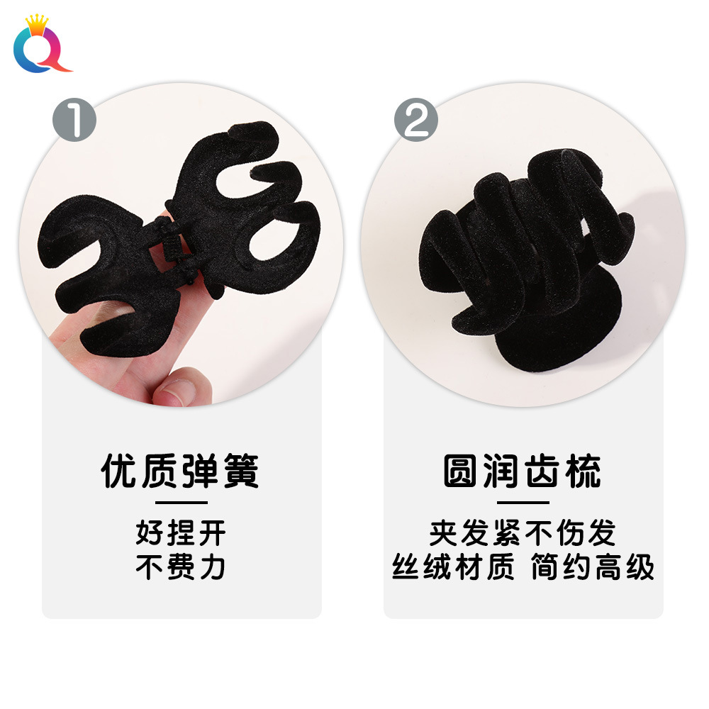 Qiyue Cross-border flocking pumpkin hair clips, High ponytail grab clips, side clips, high-end top clips, hair accessories wholesale Specification drawing