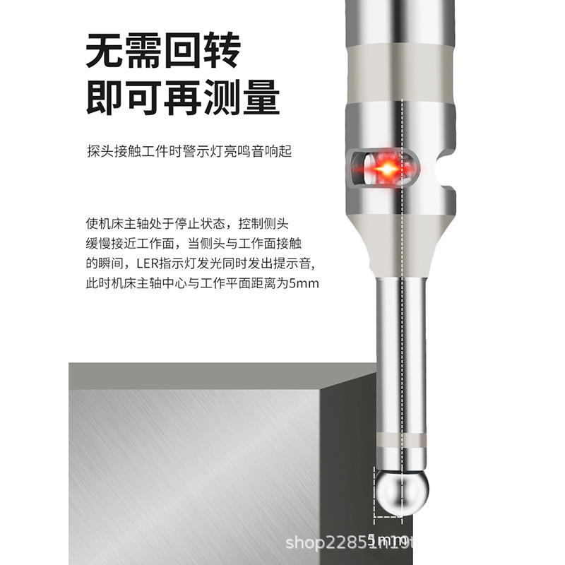 Precision non-magnetic centering bar tool, high-precision ceramic edge finder, tool setting instrument, CNC milling machine, T-shaped centering bar Specification drawing