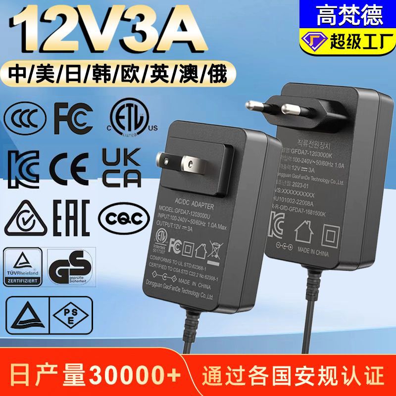 KC certified 12v3a power adapter, US standard ETL certified LED LCD monitor power charger full figure
