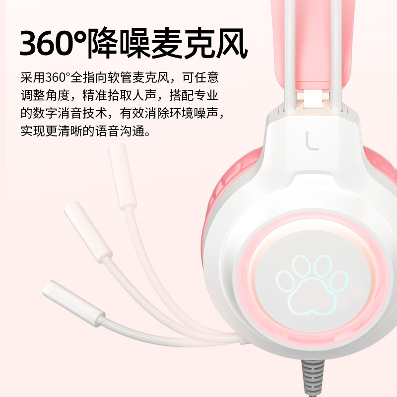 Computer headphones, wired noise-cancelling gaming cat ears, color-changing gaming desktop laptop with microphone Application Scenario