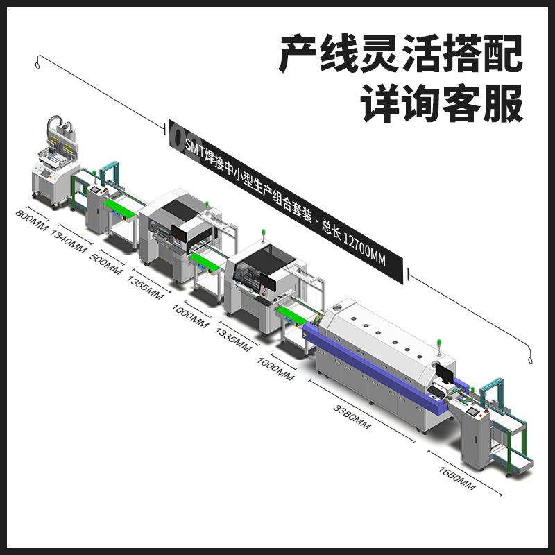 Zhengbang smt fully automatic small desktop high-speed vision placement machine led domestic manual Lede Co., LTD undefined