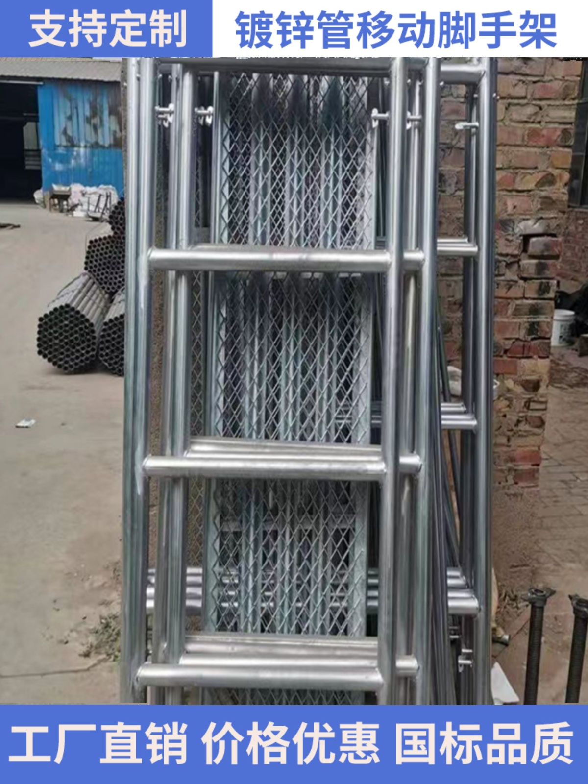 60-type hot-dip galvanized mobile scaffolding, movable frame, interior decoration frame, direct sales from the manufacturer Application Scenario