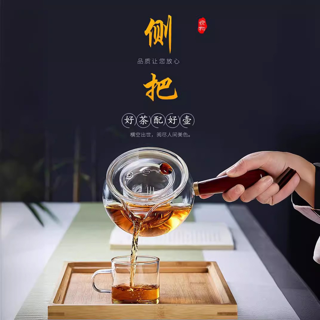 Side-handle separated teapot, electric ceramic stove, special tea brewing apparatus, high-temperature resistant kettle, high borosilicate household tea set details Picture