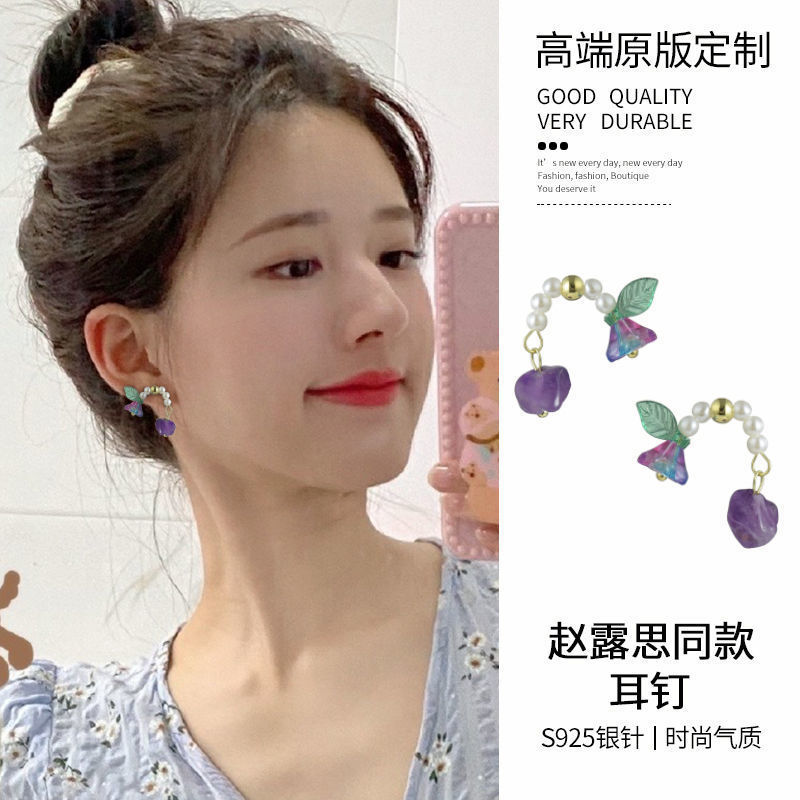 The same style of lily of the valley pearl earrings as Zhao Silu, featuring a niche design for women and a sweet forest-themed stud accessory full figure