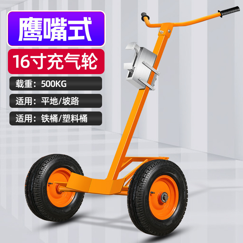 200-liter manual oil drum transporter with an eagle-beak bite, hand-pushed plastic round drum, iron drum, and small trolley for pulling oil drums undefined