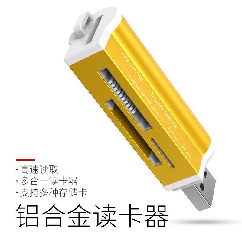 Factory direct sales of SY-662 four-in-one multi-functional card reader wholesale multi-in-one card mini aluminum alloy card reader details Picture