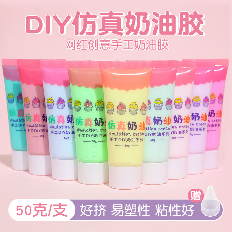 43-color simulated cream glue 50g anti-freezing diy handmade accessory material pack, children's blind box material pack full figure