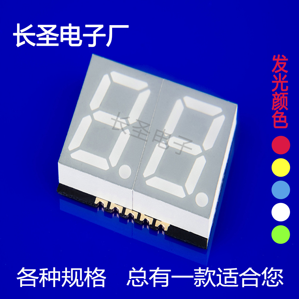 Digital tube led surface mount 0.39-inch 2-digit red light-emitting display module GS3922CR-G common cathode 2-digit red light Specification drawing
