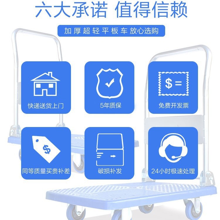 Small trolley, cargo trolley, hand-pulled cart, folding, light and portable transportation, household trailer, flatbed cart, cargo push, small trolley Specification drawing
