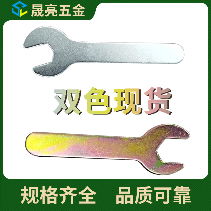 Complete range of galvanized stamping simple open-end wrenches, one-time matching furniture single-head small wrench tools Specification drawing
