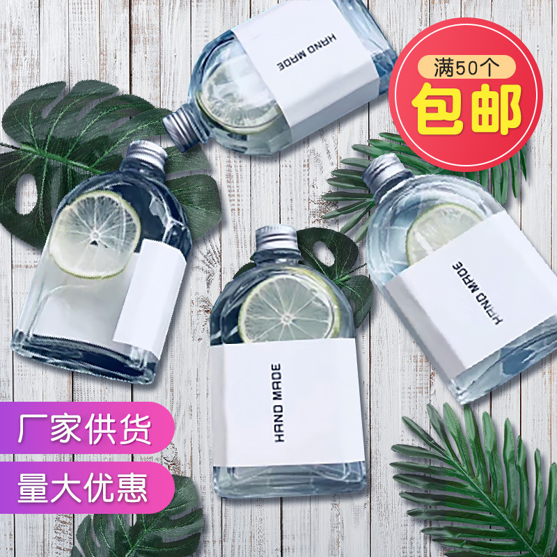 Nordic sparkling wine bottles, white spirit glass wine tasting packaging glass cups, beverage milk tea shops, fruit wine bottles can be made full figure