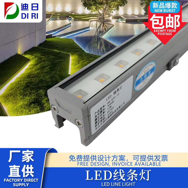 Outdoor engineering building building lighting waterproofing outdoor contour lights 10W, 12W, 15W outdoor linear lights full figure