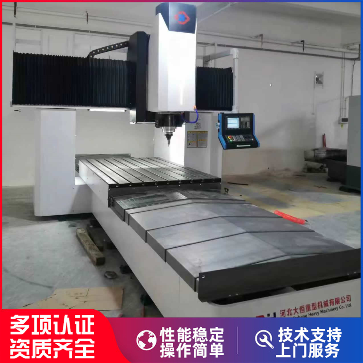 DH-FSW-2560-16 large gantry friction stir welding equipment, aluminum alloy and magnesium alloy friction welding machine details Picture