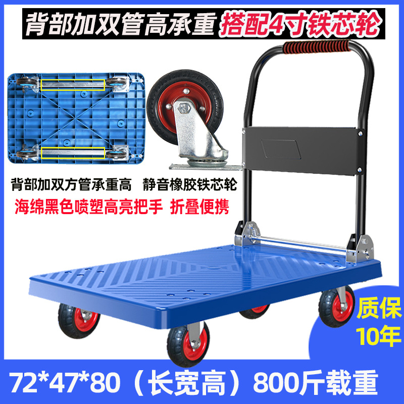 Small cart, cargo trolley, handling cart, flatbed cart, trailer, folding household light portable, silent express delivery hand-pulled cart undefined