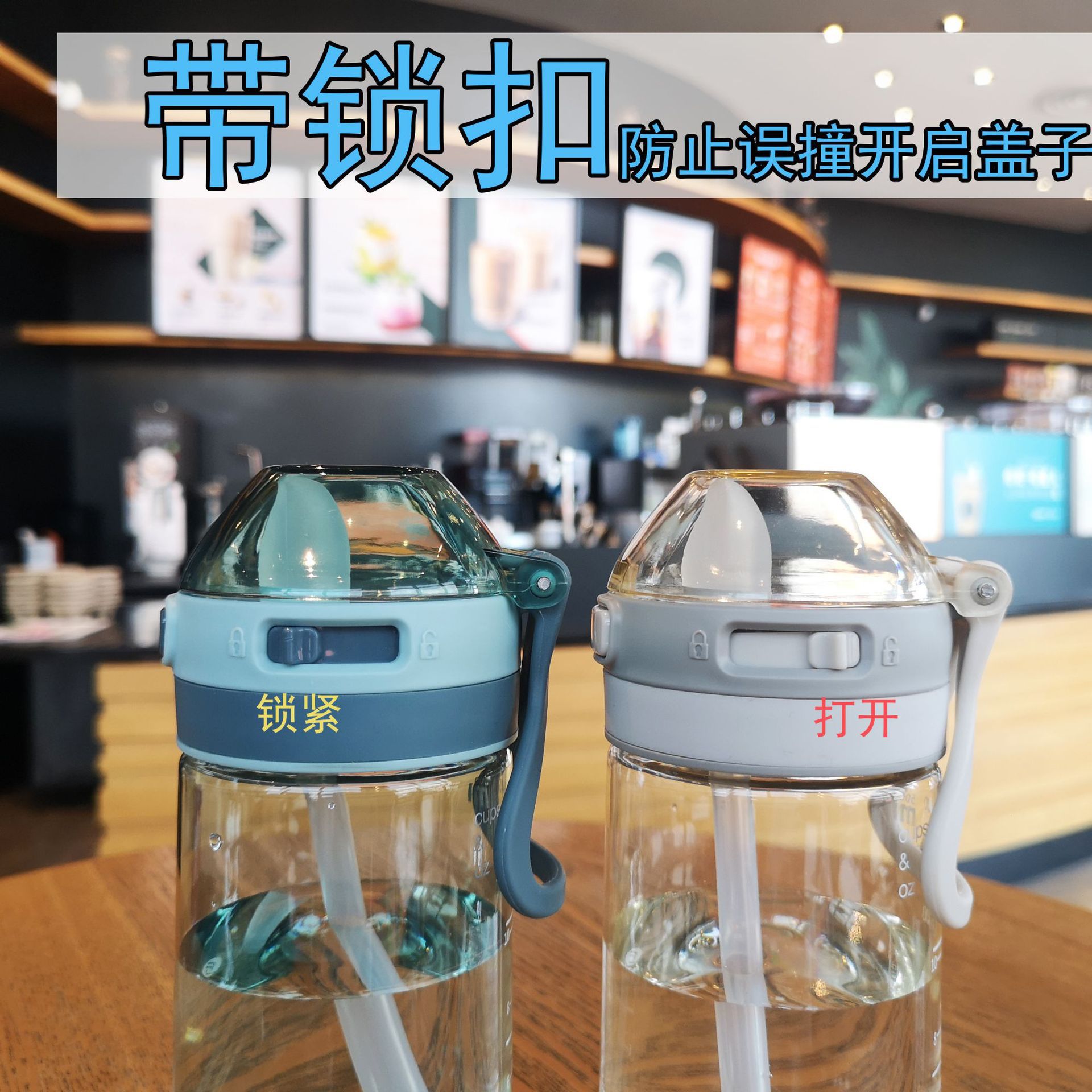 Wholesale of small quantities of outdoor sports plastic cups in stock. Convenient handle, lock, duckbill, straw plastic water cups for students full figure