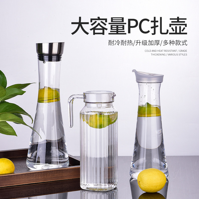 PC acrylic water bottle, cold water kettle, beverage and juice kettle, plastic bar striped kettle, high-temperature resistant and shock-resistant cold water kettle cup full figure