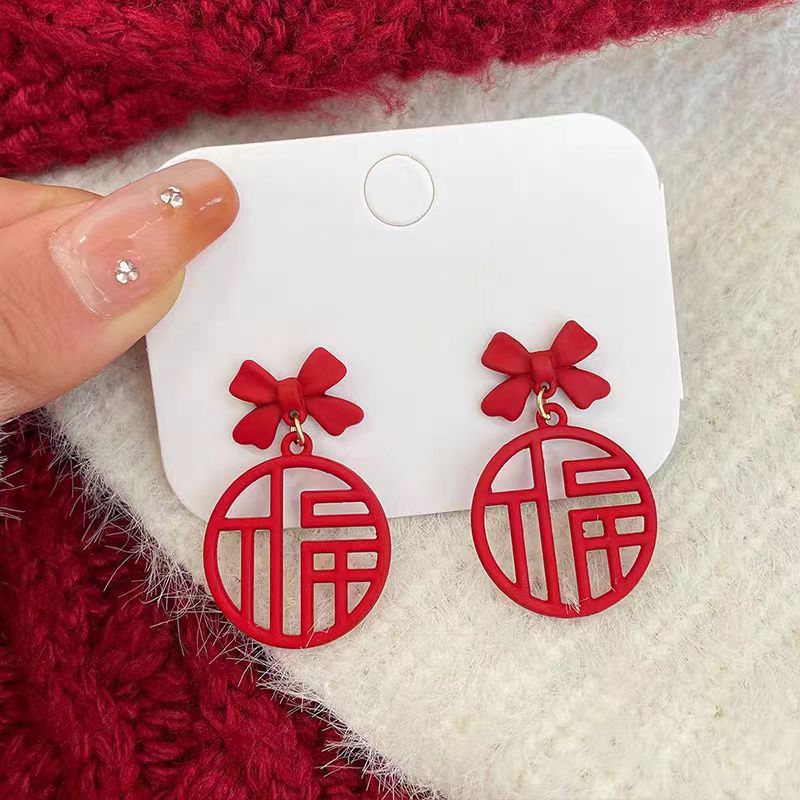 Red Dragon Year "Fu" character festive silver needle earrings for women, Chinese-style "Congratulations and Prosperity" stud earrings, suitable for wearing during the Spring Festival Application Scenario