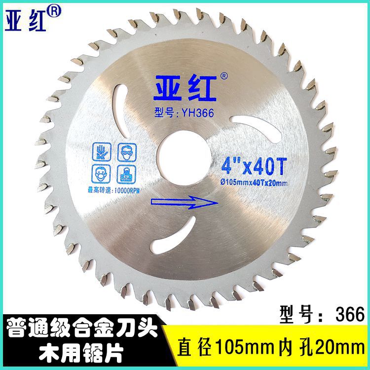 6-inch 40-tooth T woodworking saw blade, alloy saw blade, ultra-thin hard alloy cutting blade, 4-inch Angle grinder, slicing Application Scenario