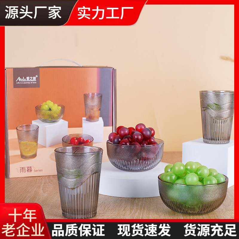 A two-piece set of vertical pattern glass cups and bowls, a household water cup, dessert and salad bowl set, and a gift for bank activities under 5 yuan full figure