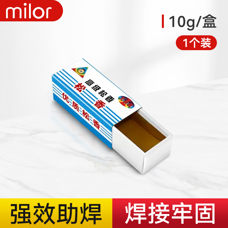 Solder paste, flux, rosin, flux, strong, easy to tin, no-wash soldering, acid-free, halogen-free, yellow soldering oil, conductive undefined