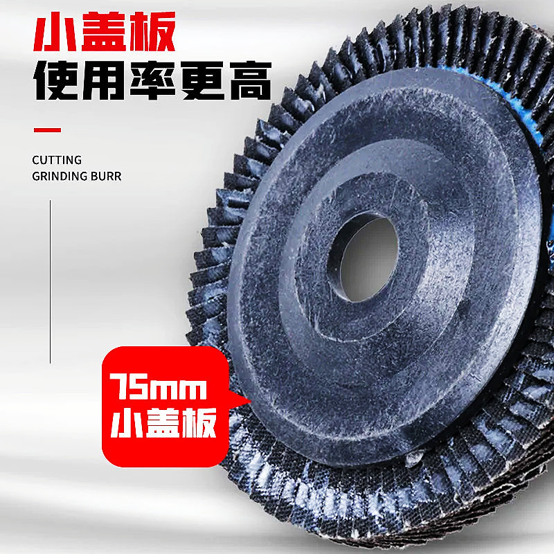 Hundred-blade sandpaper wheel Angle grinder, Angle grinding disc, woodworking polishing disc, metal polishing disc, stainless steel wood grinding disc Application Scenario