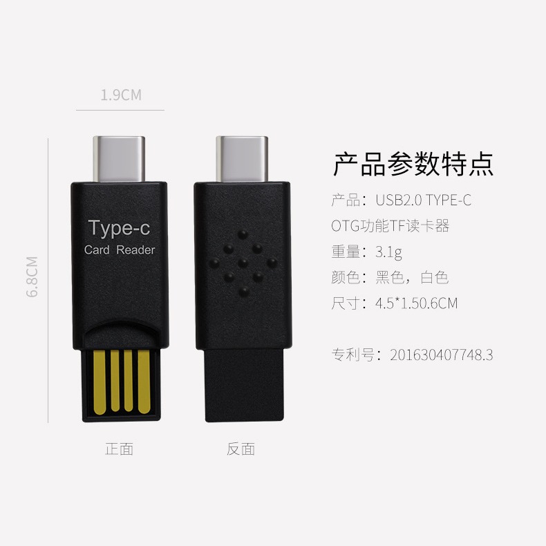 Cross-border dedicated TF card reader for mobile phones, TYPE-C interface, dual-head design, universal computer, tablet, Android system Application Scenario