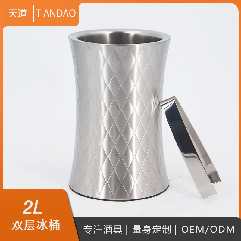 Stainless steel double-layer waist-shaped champagne ice bucket, 2L beer ice cube bucket, bar and ktv ice cubes, metal insulated wine utensils full figure