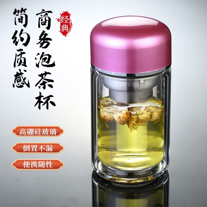 Simple business tea cup, sealed and leak-proof glass water cup with lid, mini office tea and water separation cup with logo printing full figure