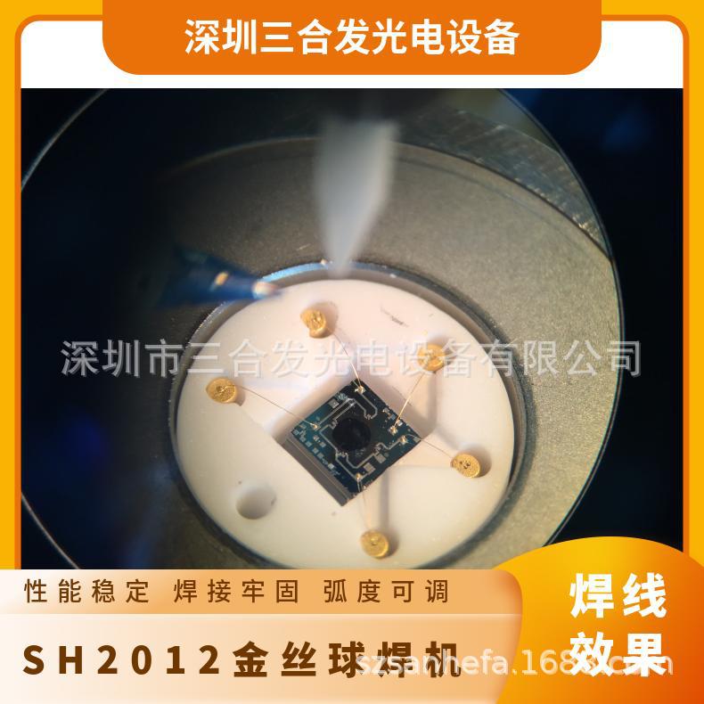 SH2012 Ultrasonic gold wire ball wire bonding machine, chip internal lead bonding machine, manual bonding machine details Picture