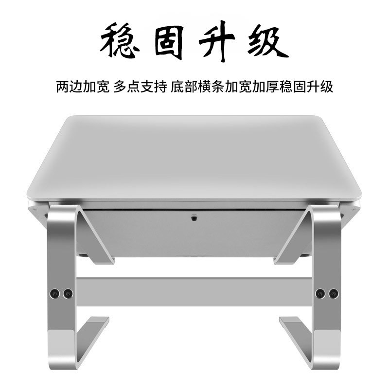 Aluminum alloy desktop height-increasing stand for notebook computers, heat dissipation type universal notebook stand, cross-border details Picture