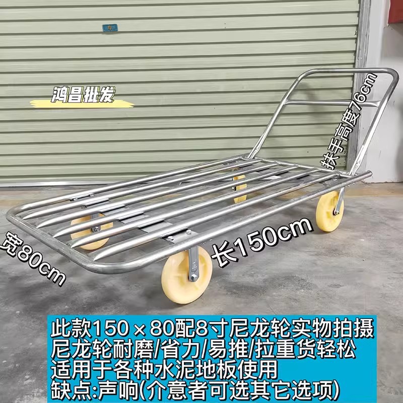 Heavy-duty trolley, folding trolley, silent trolley, handling trolley, trailer, cargo, water pipe truck, flatbed truck Specification drawing