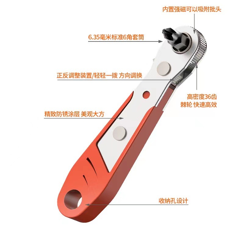 1/4 quick wrench, bidirectional ratchet 72-tooth small flywheel, golden wheel thorn wrench, 1/4 mini ratchet wrench undefined